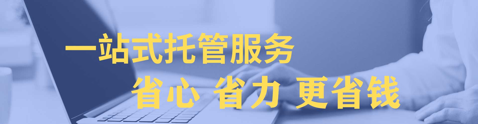 绥宁百度搜索推广